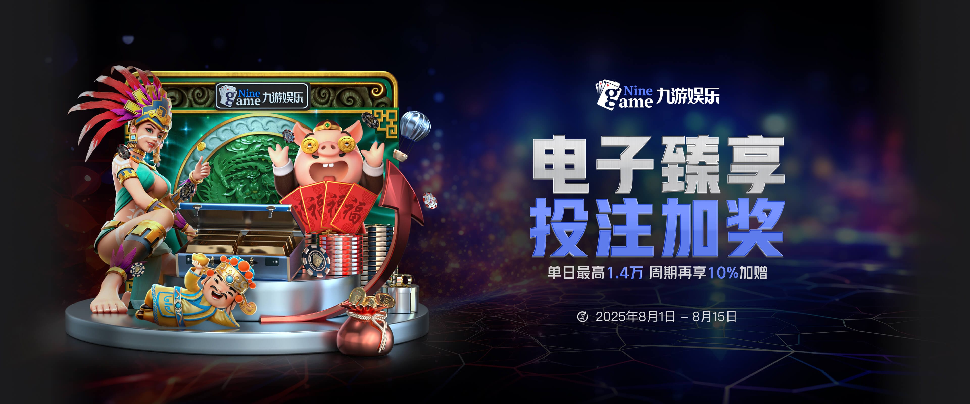 九游会(J9)官网-游戏第一品牌